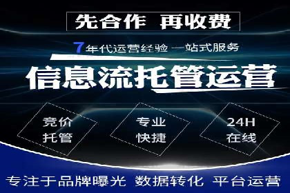 百度推广开户成功案例：中小企业如何逆袭？