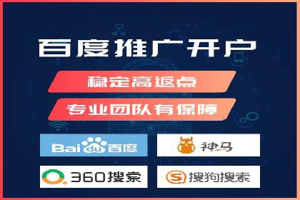 短视频平台推广开户费用案例分享